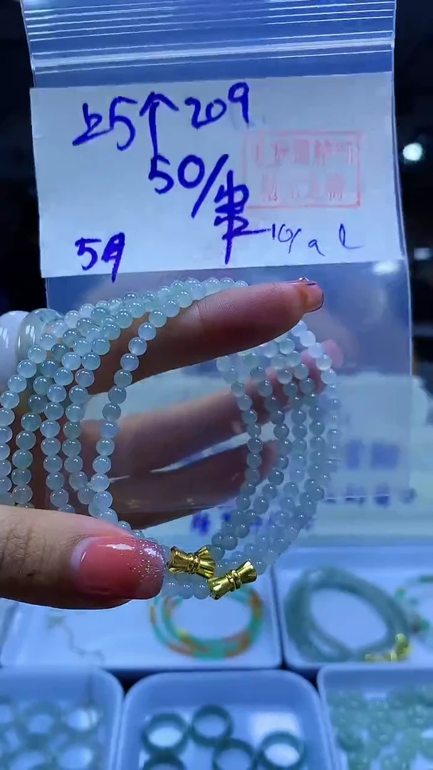 未镶嵌定制翡翠手串#50元多样性拍一发一毛货需抛光