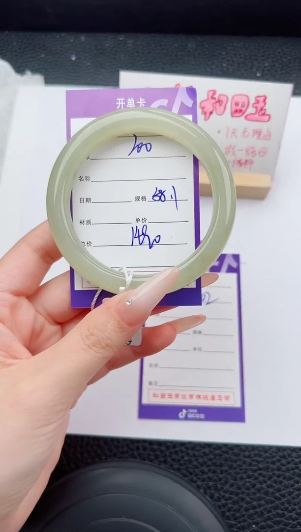 未镶嵌手镯和田玉200碎玉微色差T5