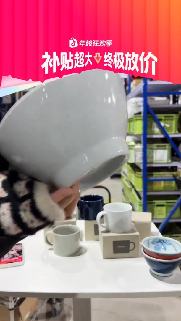 瓷コモン どんぶり180 白（85折）