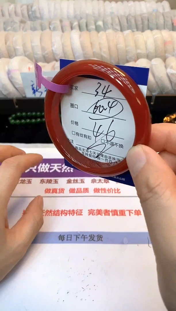 未镶嵌手镯石英质玉34