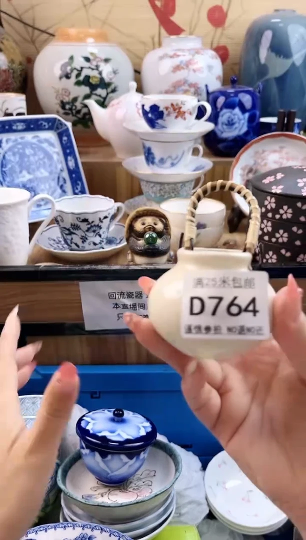 玲****”==============d764