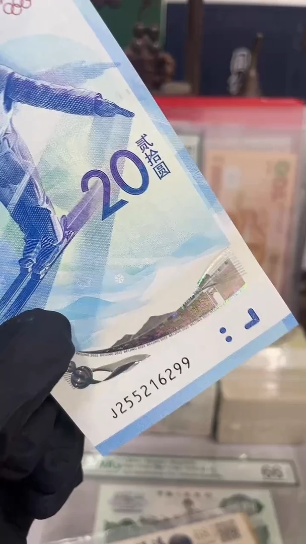 东奥单张255216299