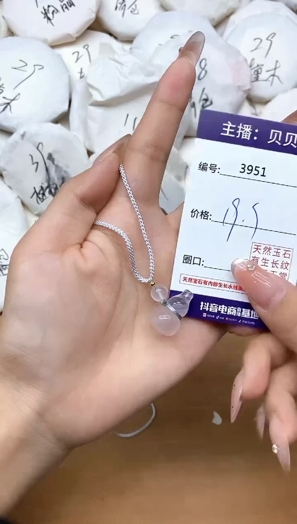 颈饰未镶嵌水晶3951葫芦