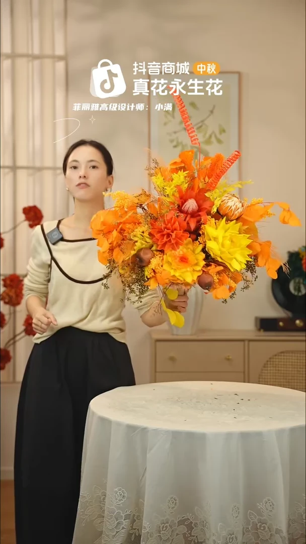 手工艺品琉璃：        单花束