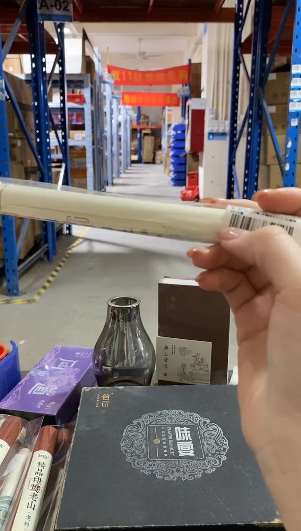 香篆1普云/云上/8星/典藏芽庄红土-私藏香10g/ABS白管