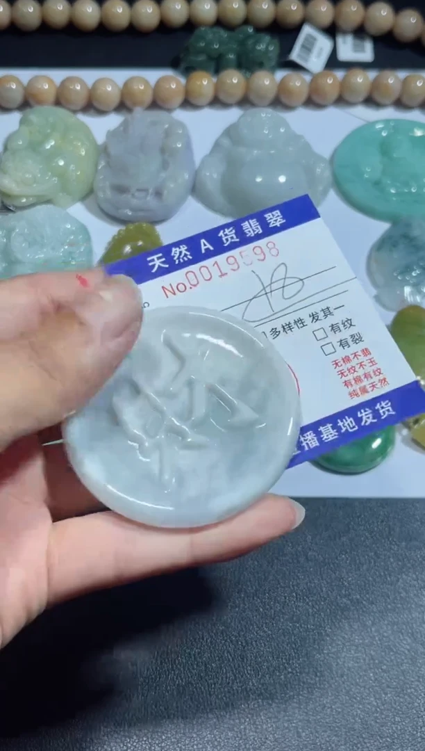 【闪购商品】翡翠颈饰未镶嵌00019598