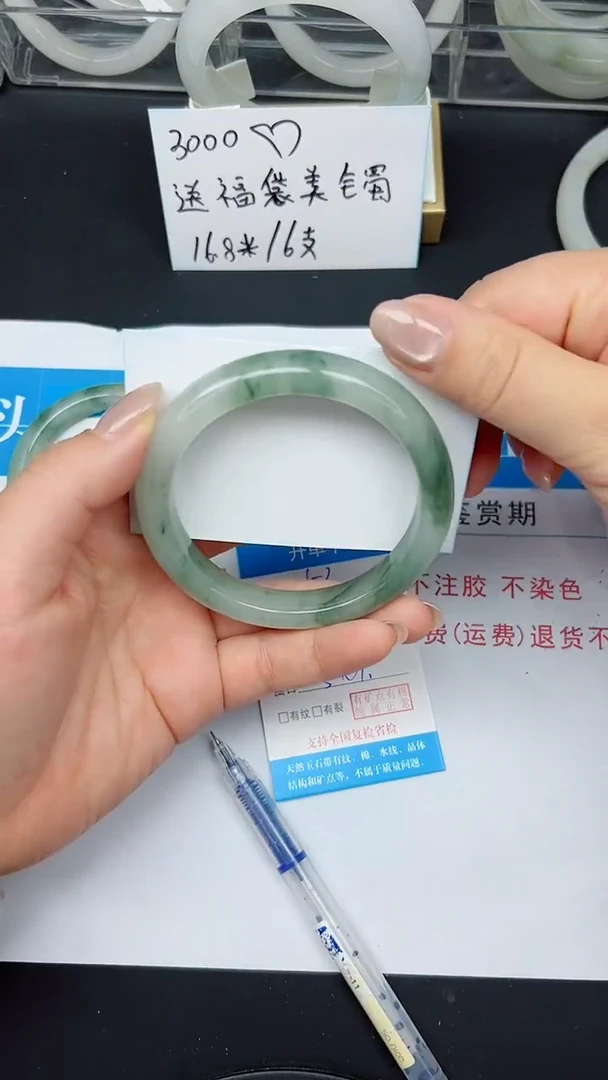 未镶嵌手镯石英质玉53-59/60