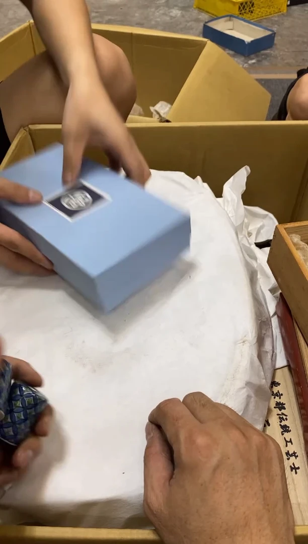 中古回流瑕疵杯碟