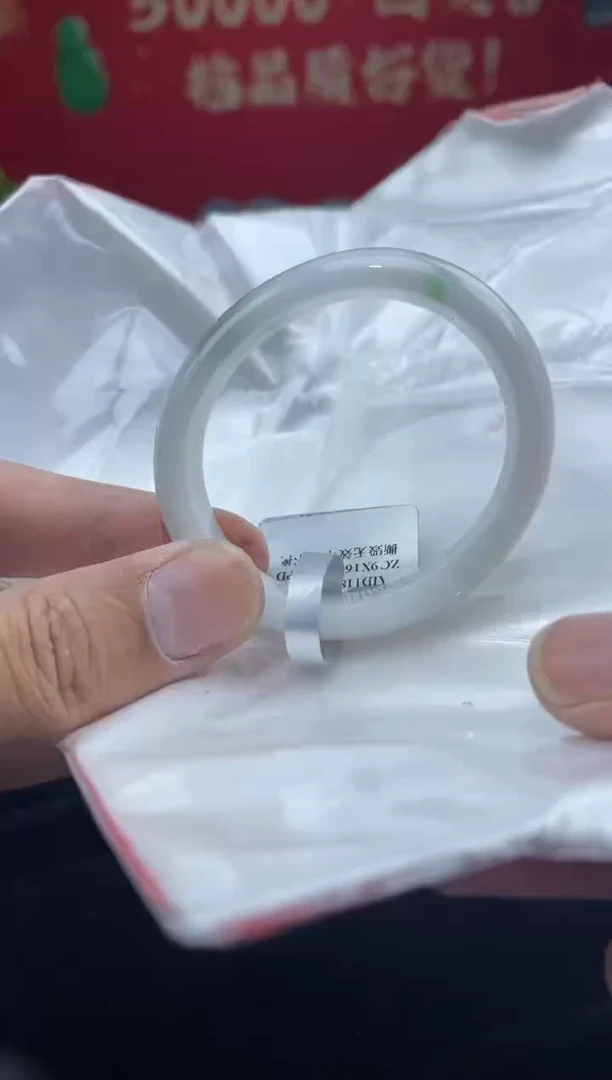 【闪购商品】翡翠手镯（贵妃镯）未镶嵌手镯14