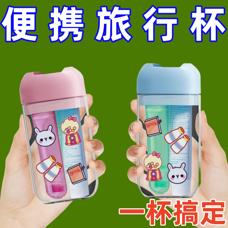 旅行洗漱杯套装牙膏牙刷便携三合一收纳盒漱口杯旅游出差酒店用品