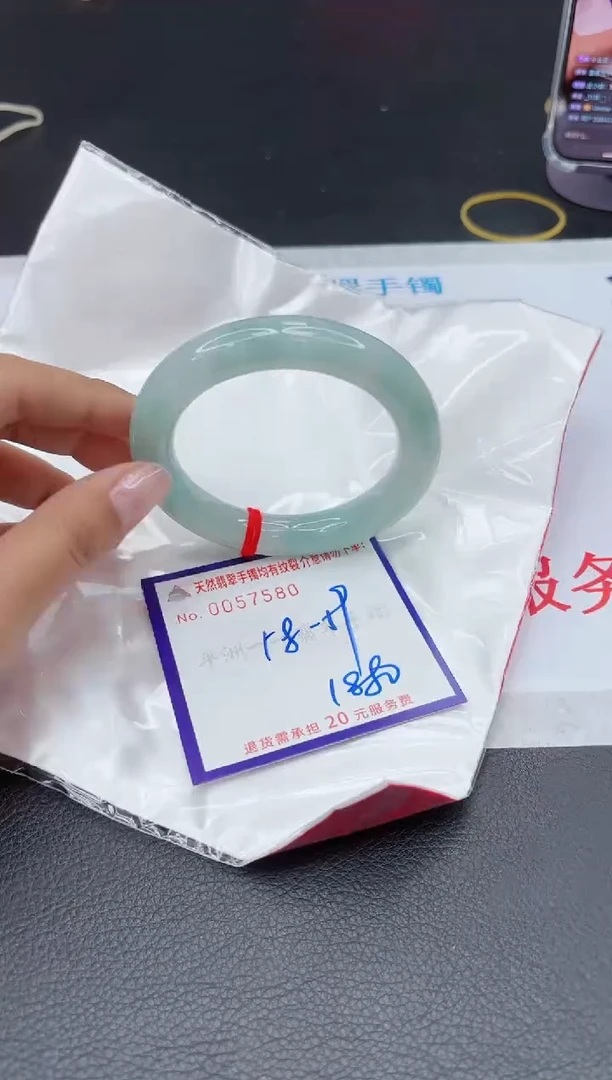 【闪购商品】翡翠手镯未镶嵌1111111111
