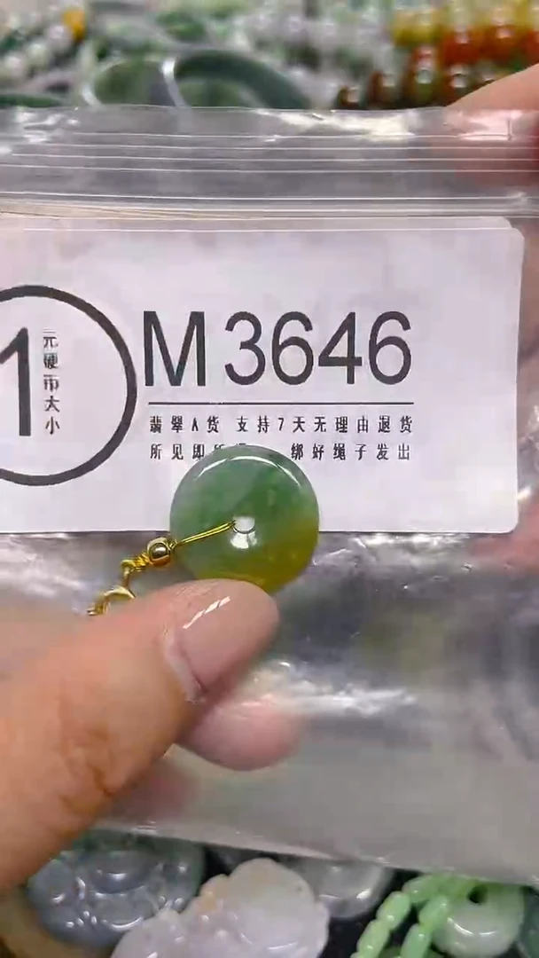 颈饰未镶嵌翡翠/ M /翡翠A货，一件也是批发价
