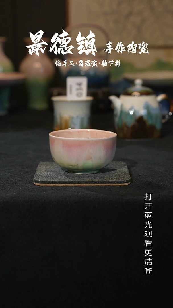 原创景德镇手工高温陶瓷046