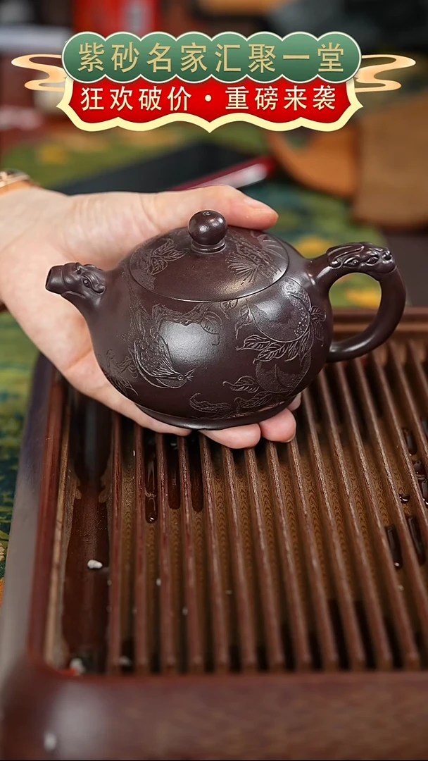 茶壶紫砂宜兴紫砂