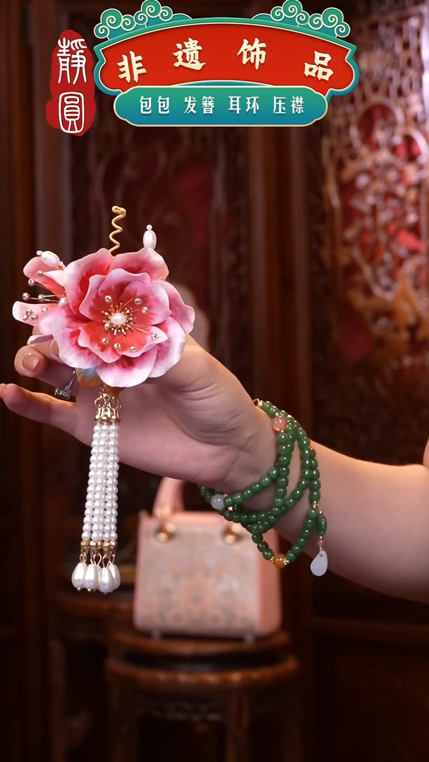 织绣非遗手工饰品313