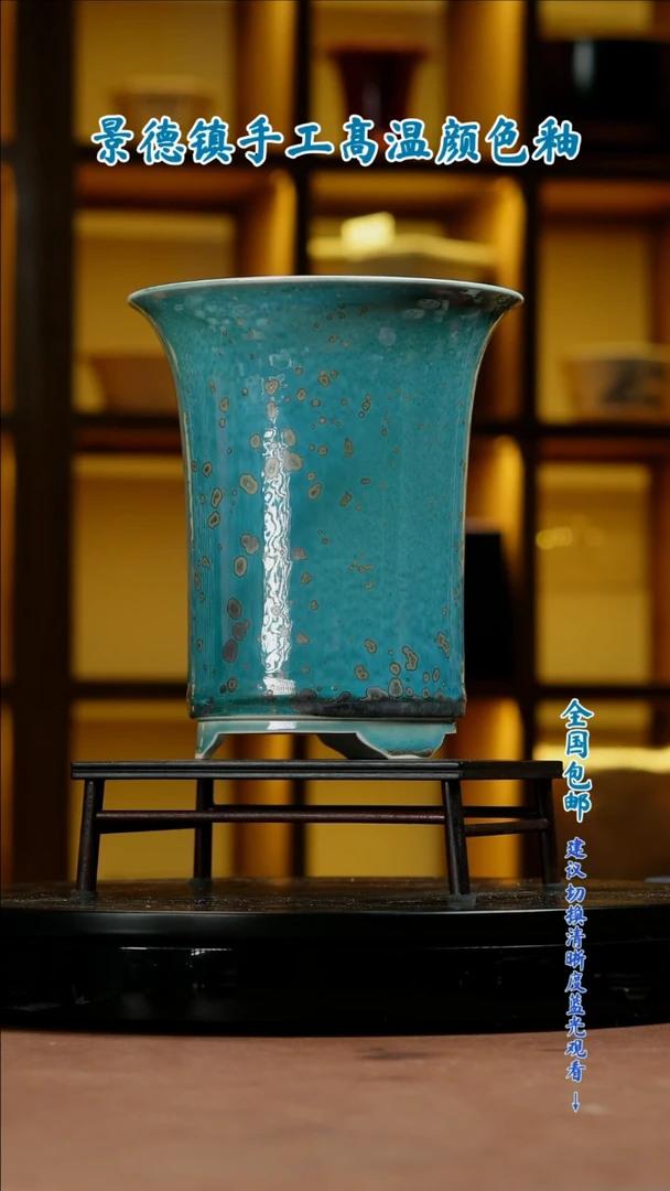 【闪购商品】红陶闪购 一物一拍内口