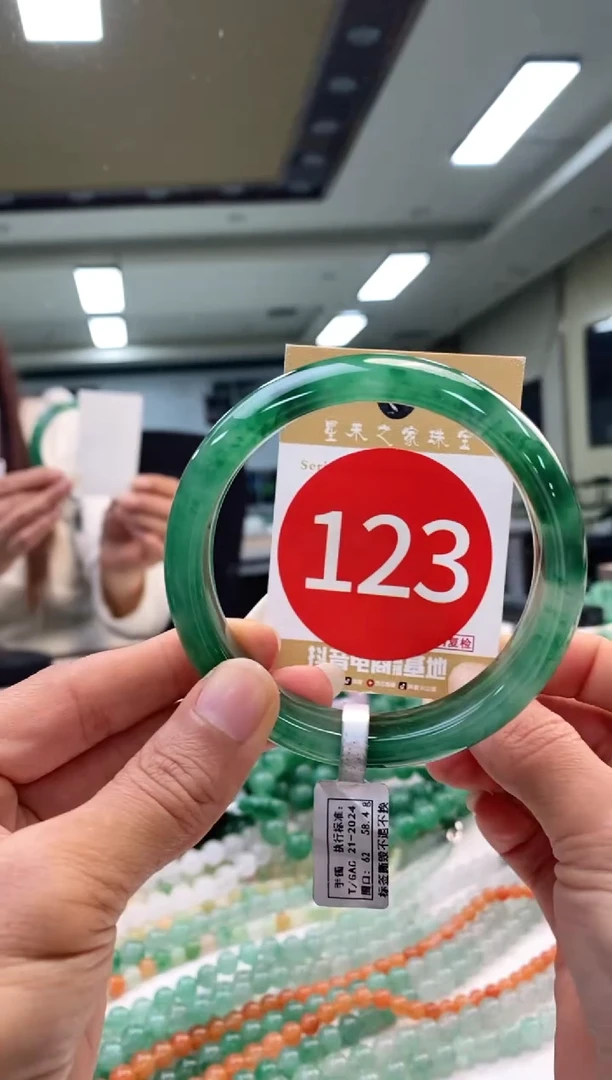 未镶嵌手镯石英质玉62+123