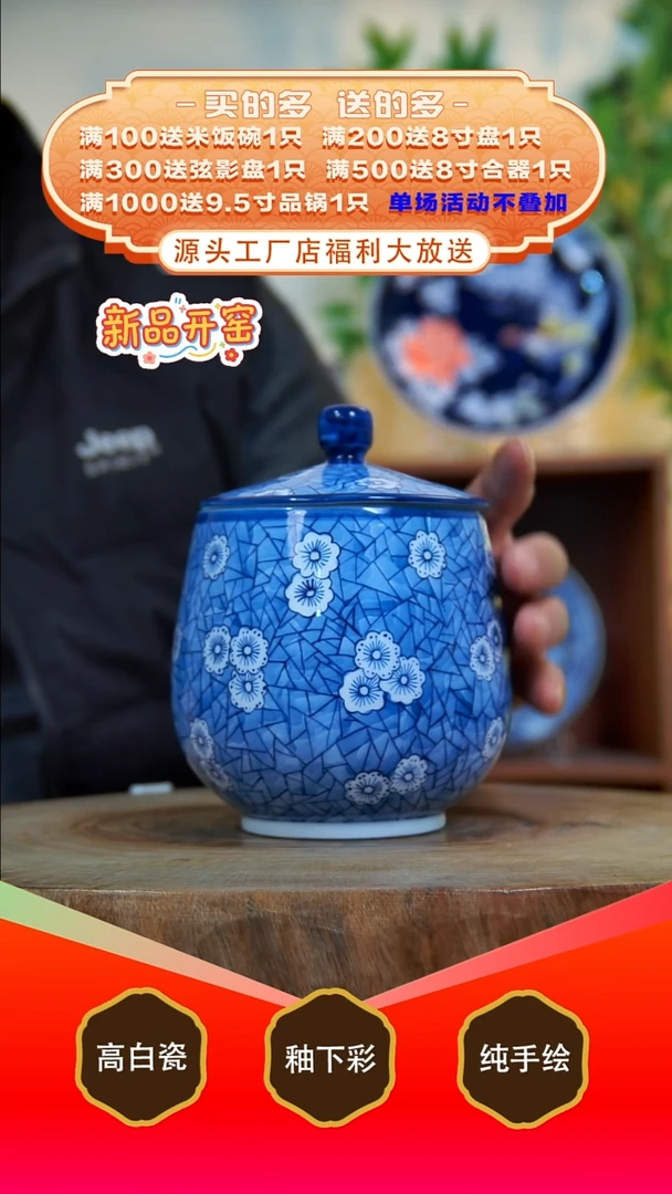 其他白泥景德镇手工手绘陶瓷【食品级】