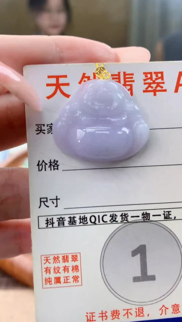 颈饰18K金镶嵌翡翠天然A货翡翠挂件