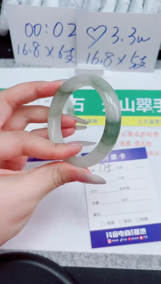 石英质玉手镯未镶嵌175-53.5