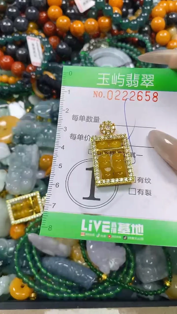 颈饰未镶嵌翡翠闪购0222658