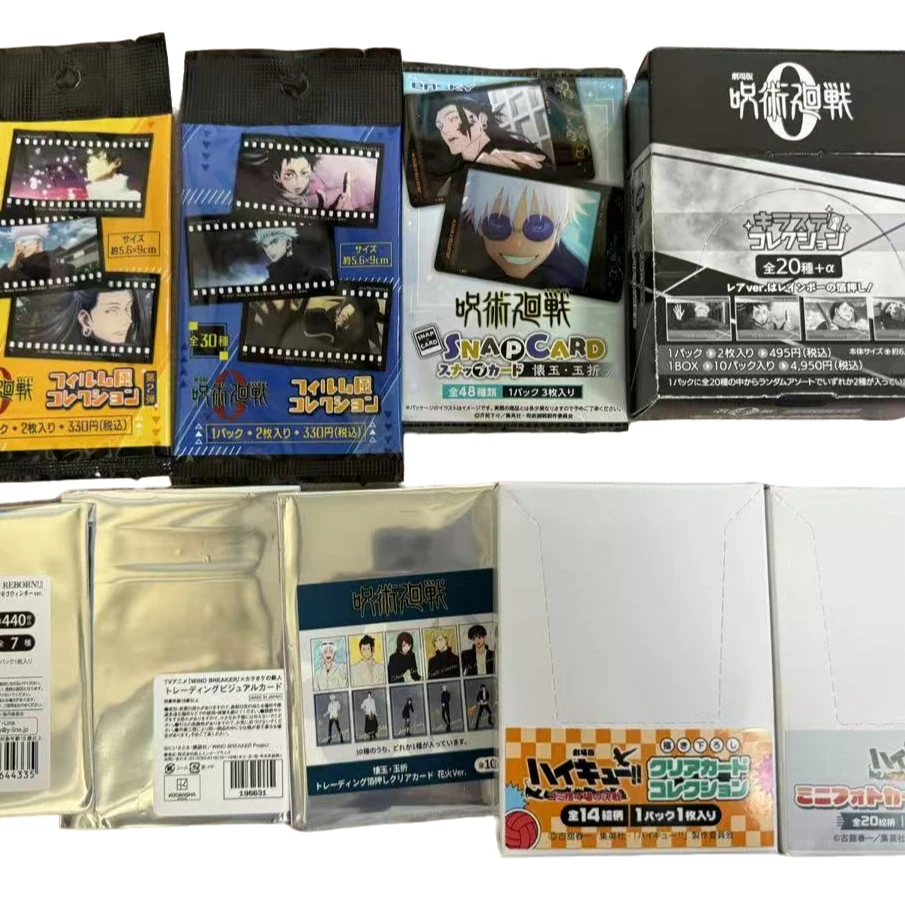 【小卡清仓】排球咒回家教 多ip小卡盲抽 默认代拆