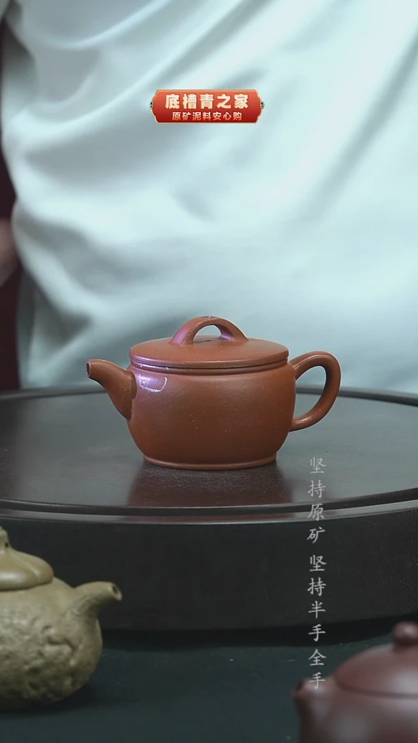 茶壶紫砂大*在pppp（微瑕）红降坡半手工汉瓦