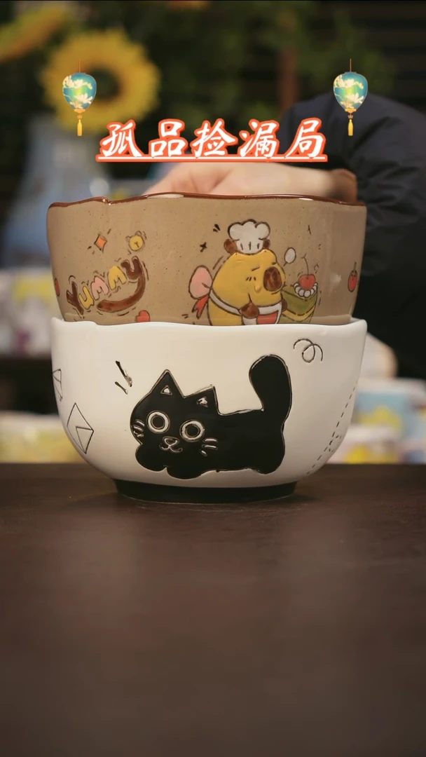 【闪购商品】杯景德镇可爱设计师款陶瓷