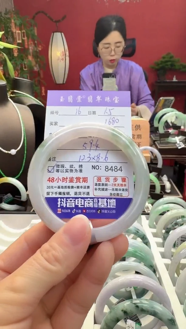未镶嵌手镯翡翠翡翠16