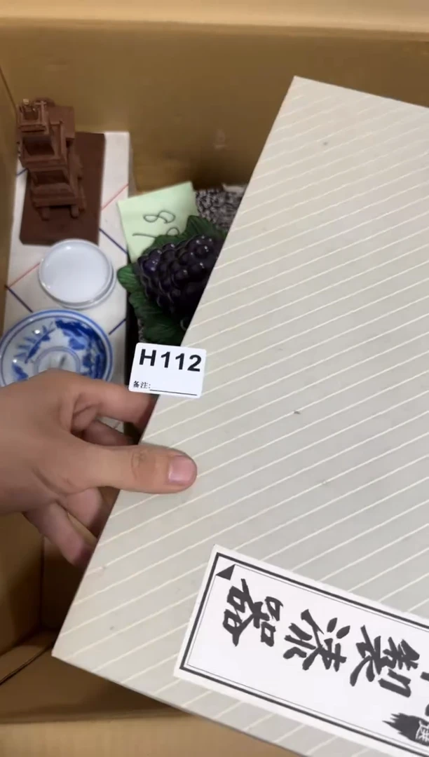 瓷片112单品单价.谨慎购买