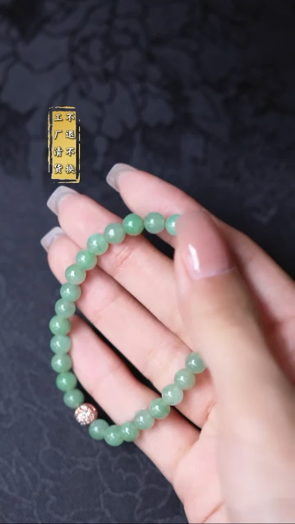 银S925镶嵌手串翡翠不退不换 假1罚3