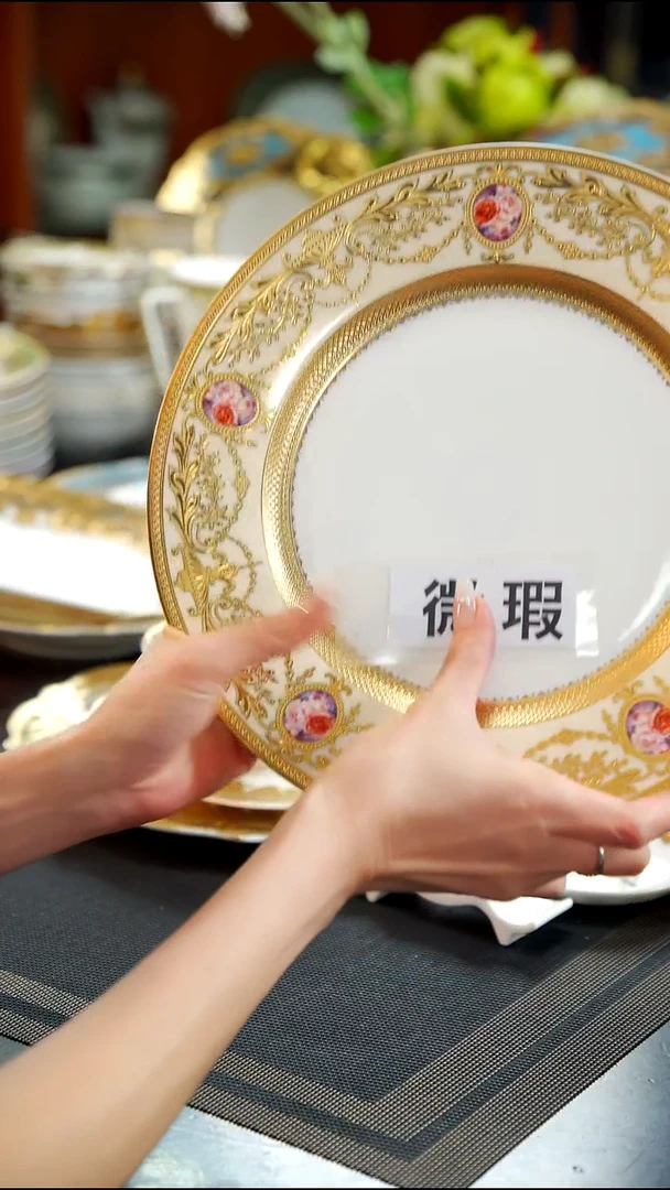 瓷片10.5英寸平盘1个