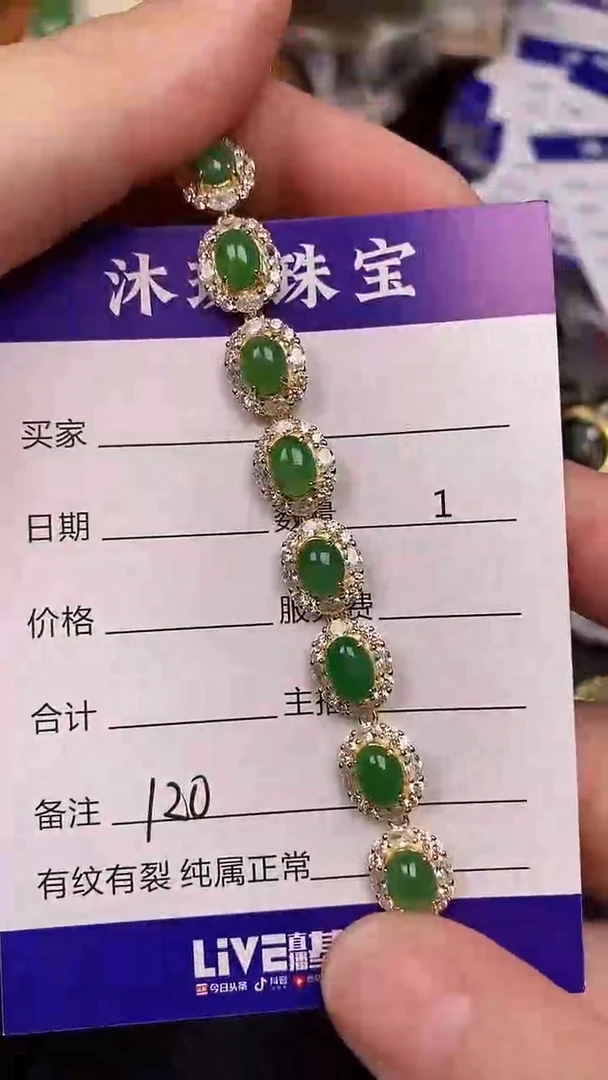 银S925镶嵌戒指翡翠1200