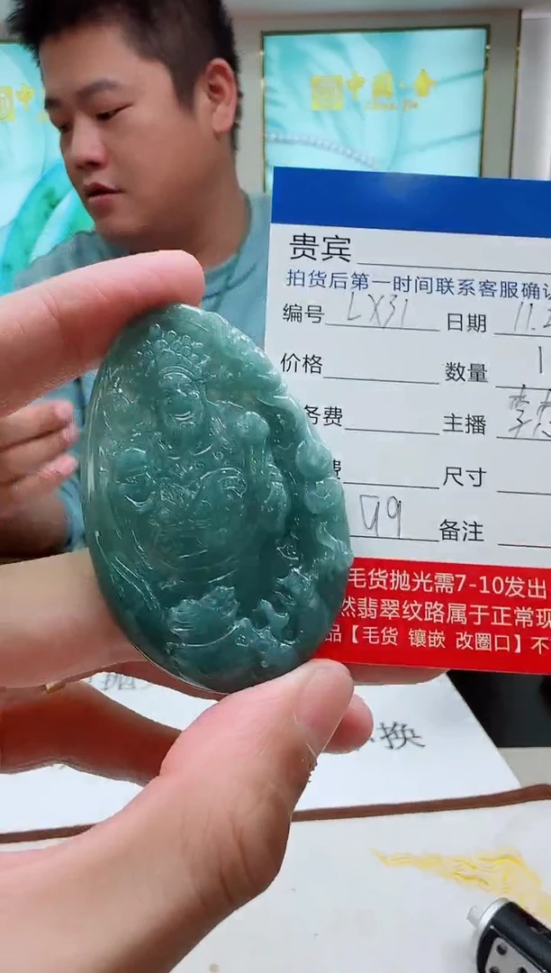 颈饰未镶嵌翡翠LX31翡翠吊坠-多样性发其一