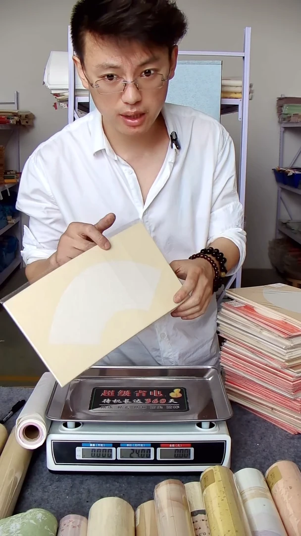 小尺寸软卡 1.54kg