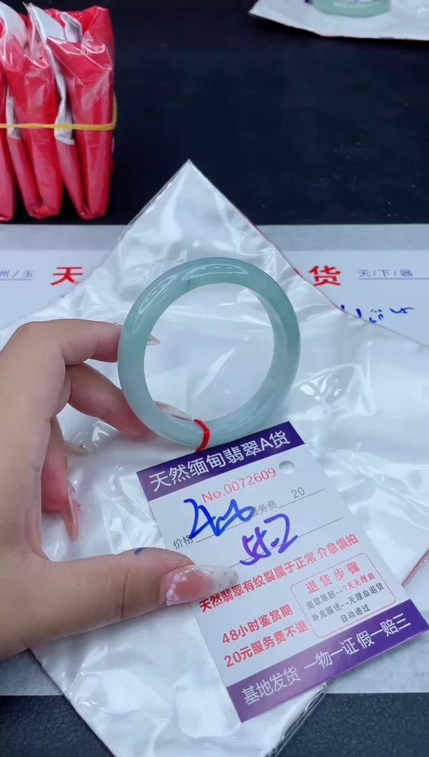 未镶嵌手镯翡翠400.00