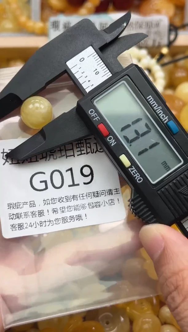 未镶嵌琥珀裸石蜜蜡珠子带瑕疵 假一赔万