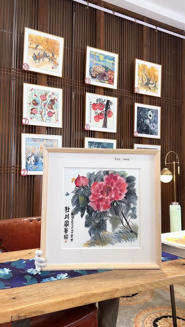 版画耿玉琨名章限量版画S