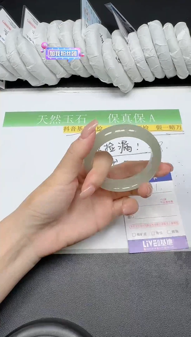 未镶嵌手镯石英质玉011-51