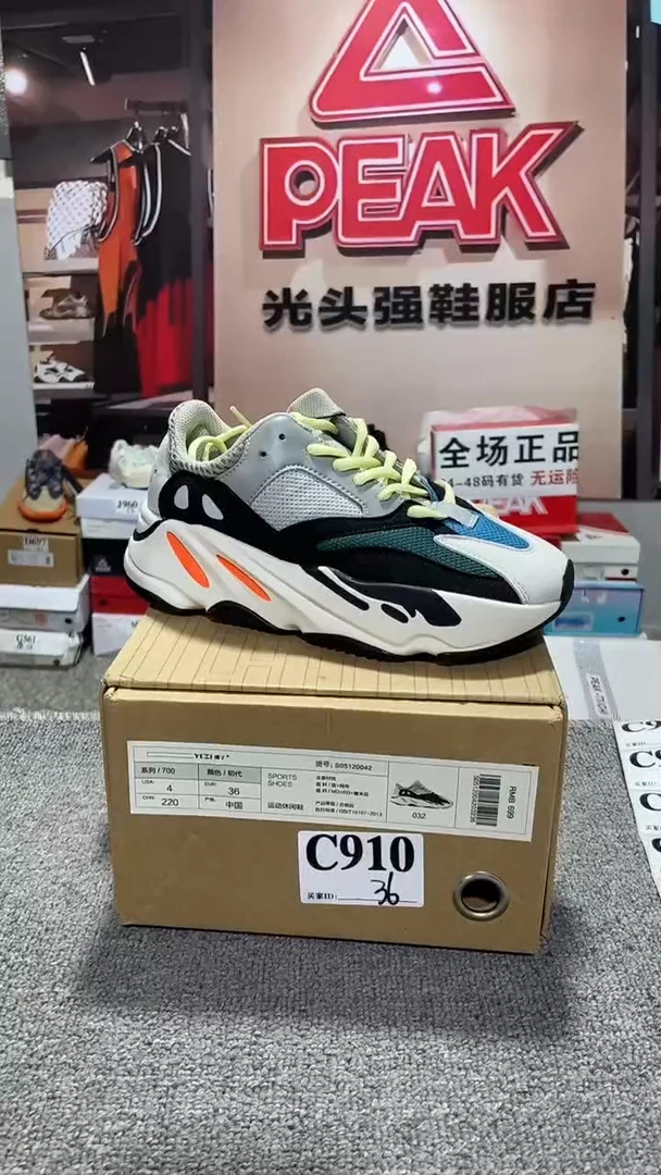 正品断码运动休闲鞋36