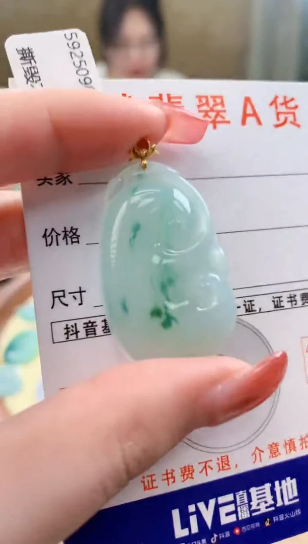 颈饰18K金镶嵌翡翠天然A货翡翠挂件