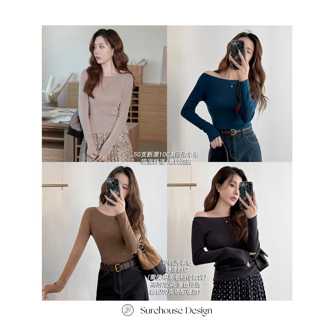 柳絮SureHouse50支无缝新澳美丽诺羊毛 静奢精纺 打底针织衫