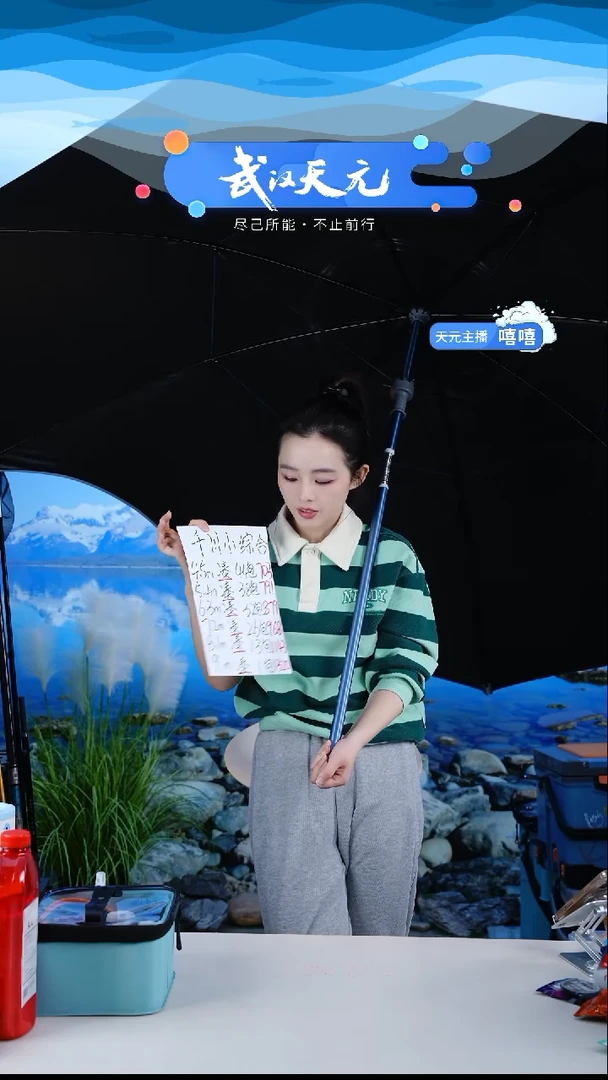 满****红【闪购】天元休闲伞PRO蓝色2.2米