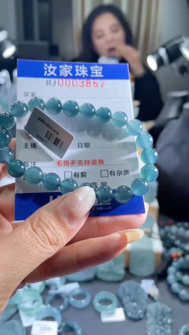 未镶嵌挂件翡翠3857