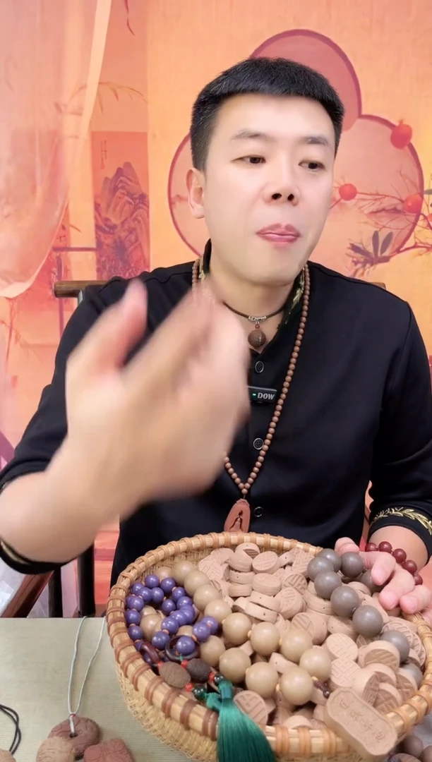 【大四合香方】福字牌