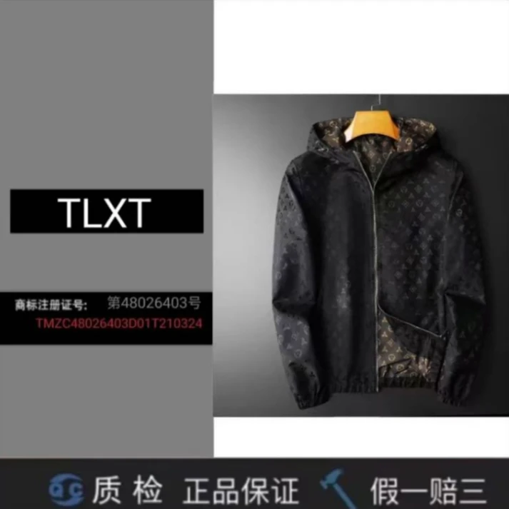 【七七】欧洲站潮牌提花连帽夹克新款2024春秋新款休闲百搭外套A001