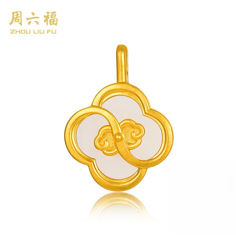 周六福祥云足金镶嵌和田玉5D古法四叶草挂坠礼物-Y7022-主