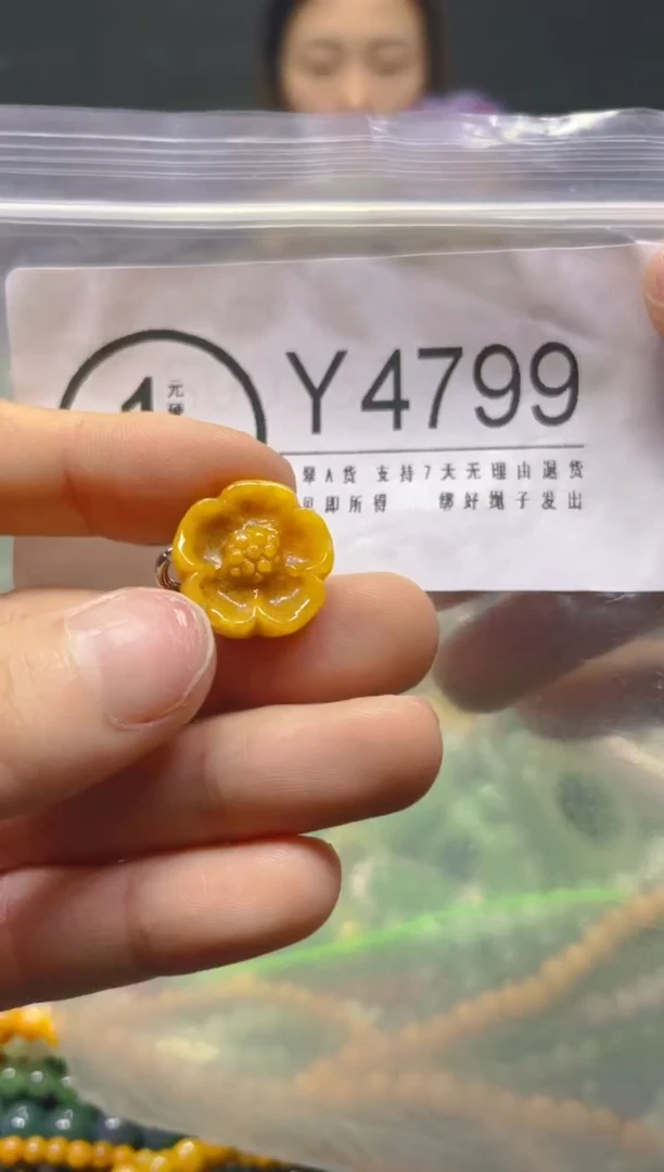 颈饰未镶嵌翡翠/Y/翡翠A货，一件也是批发价