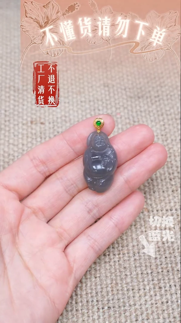 和田玉18K金镶嵌挂件107工厂抛货 不退不换