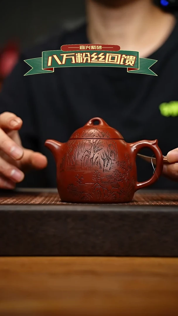 茶壶紫砂宜兴原矿 紫砂手工紫砂壶容量260cc